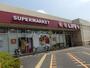 スーパー　ライフ 相模原若松店（スーパー）まで963m