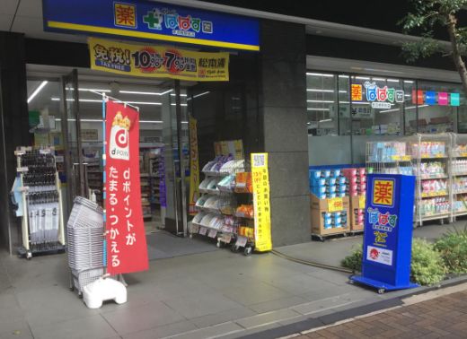 ドラックストア　どらっぐぱぱす赤羽橋駅前店（ドラッグストア）まで420m