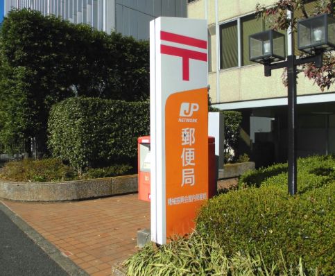 郵便局　機械振興会館内郵便局（郵便局）まで688m