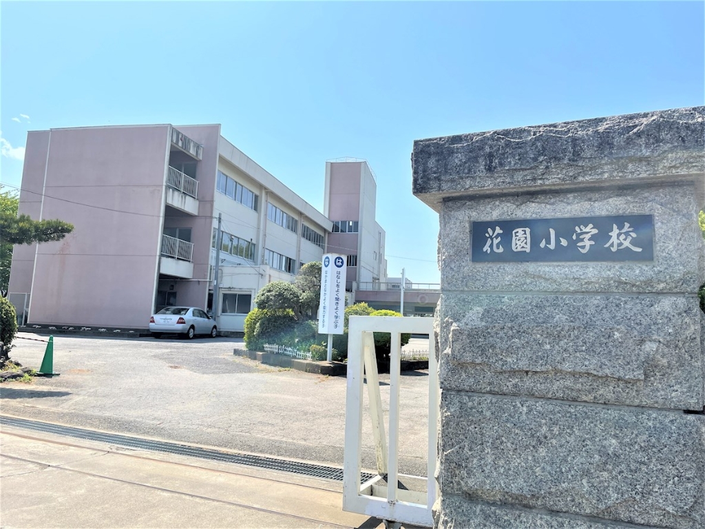 小学校　深谷市立花園小学校（小学校）まで2046m