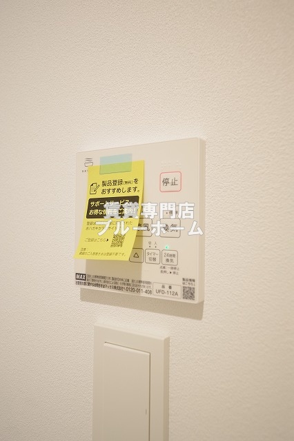 その他設備　浴室乾燥機付き！