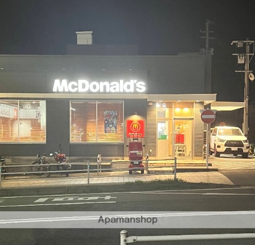 飲食店　マクドナルド　大分明野店（飲食店）まで130m