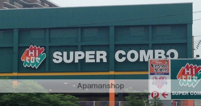 ホームセンター　ダイソー　ＨＩヒロセ明野店（ホームセンター）まで350m