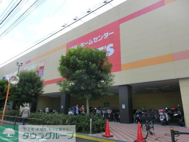 ホームセンター　しまちゅうホーム（ホームセンター）まで1160m