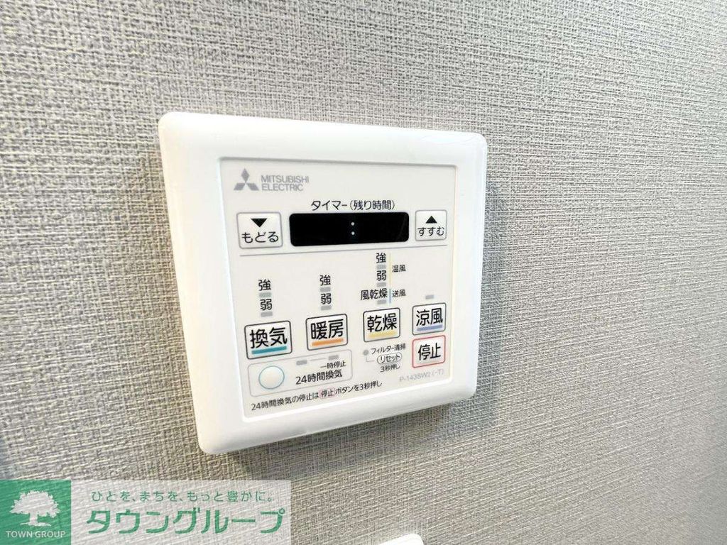 その他設備　浴室乾燥機