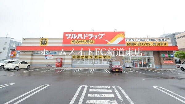 ドラックストア　ツルハドラッグ北18条東店（ドラッグストア）まで170m