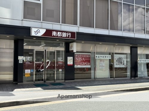 銀行　南都銀行学園前支店（銀行）まで489m