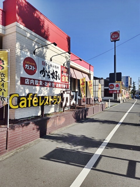飲食店　ガスト 川崎田島店（飲食店）まで879m