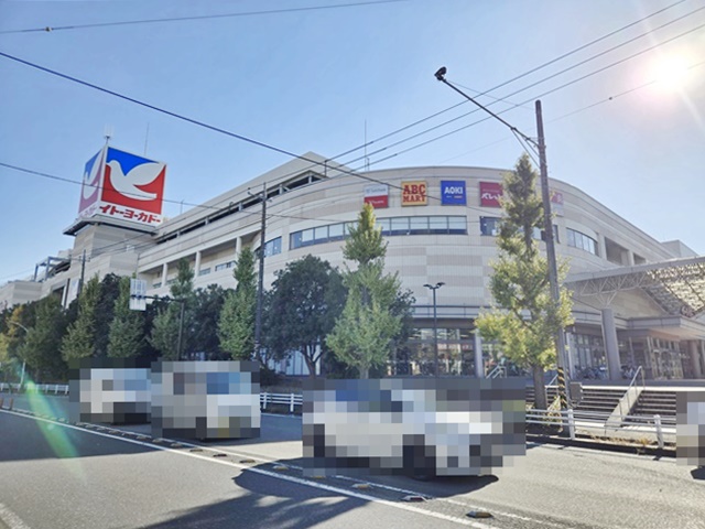 ショッピングセンター　イトーヨーカドー 川崎店（ショッピングセンター）まで1093m