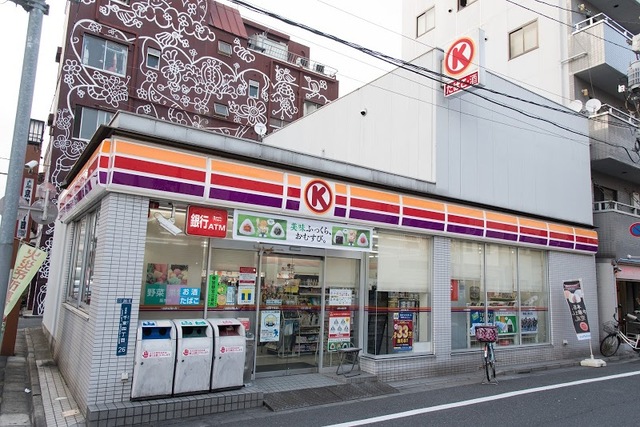 コンビニ　サークルK台東千束店（コンビニ）まで533m