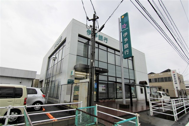 銀行　伊予銀行高岡支店（銀行）まで1100m