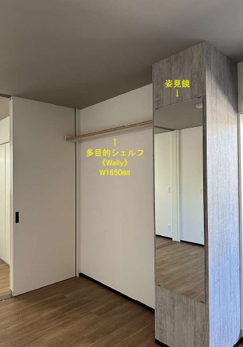 その他部屋・スペース
