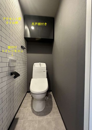 トイレ　同メーカー施工参考写真※現況優先