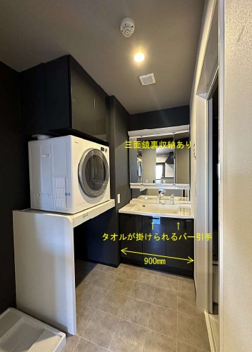 洗面設備