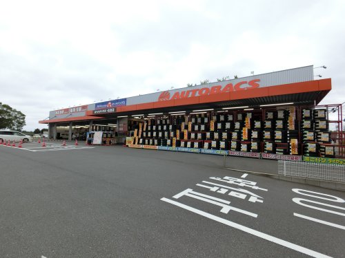 その他　オートバックス佐倉店（その他）まで345m