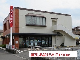 銀行　鹿児島銀行（銀行）まで190m