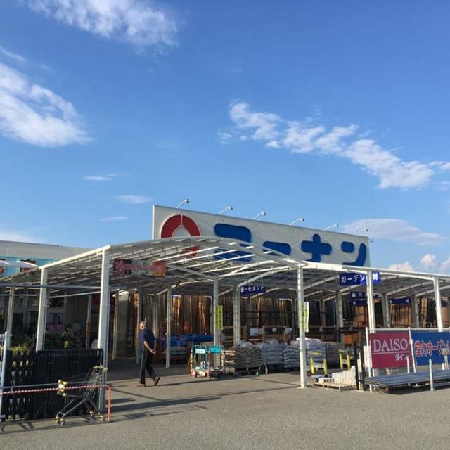ホームセンター　ホームセンターコーナン海南店（ホームセンター）まで658m