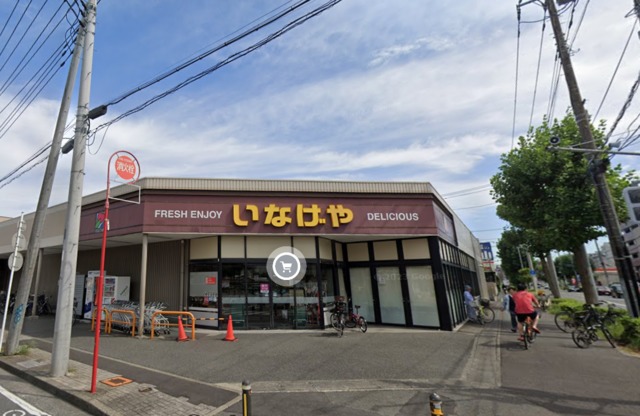 その他　いなげや川崎中野島店