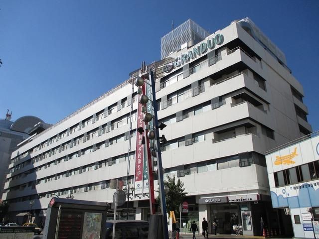 ショッピングセンター　グランデュオ（ショッピングセンター）まで272m