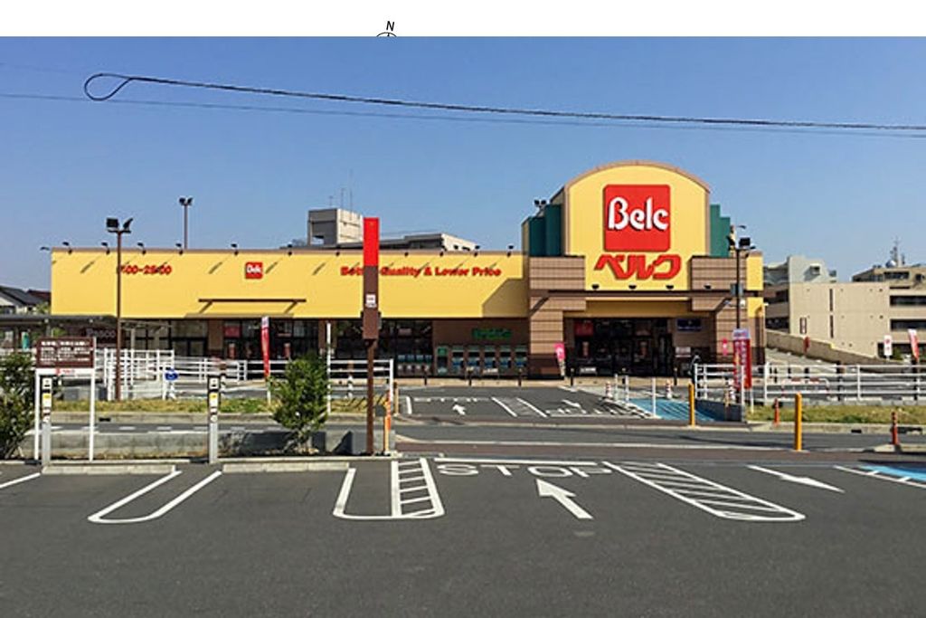 スーパー　ベルクさいたま南与野店（スーパー）まで540m
