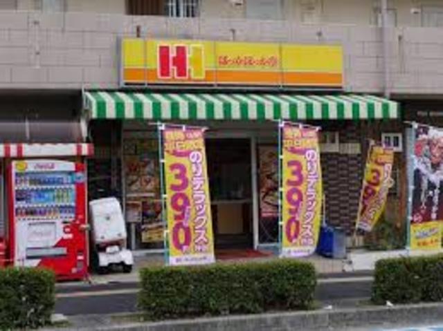 飲食店　ほっかほっか亭深井店（飲食店）まで942m