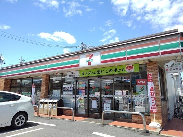 その他設備　セブンイレブン四日市下之宮町店まで350m