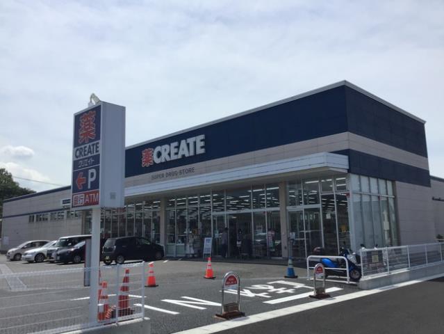ドラックストア　クリエイト裾野滝頭店（ドラッグストア）まで443m