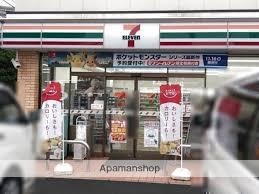コンビニ　セブン－イレブン練馬北町３丁目店（コンビニ）まで481m