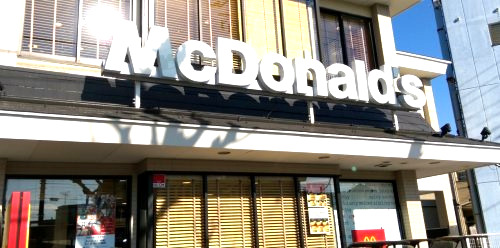 飲食店　マクドナルド 川崎渡田店（飲食店）まで485m