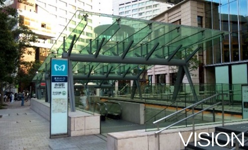 その他　赤坂駅（その他）まで531m