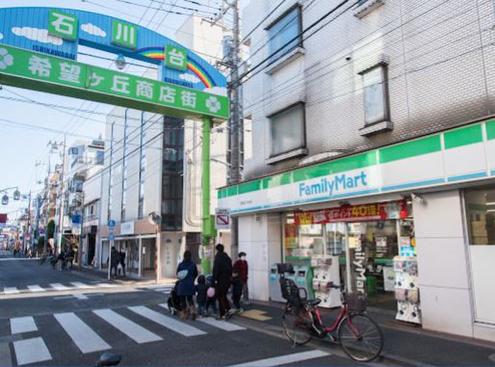 コンビニ　ファミリーマート（コンビニ）まで550m