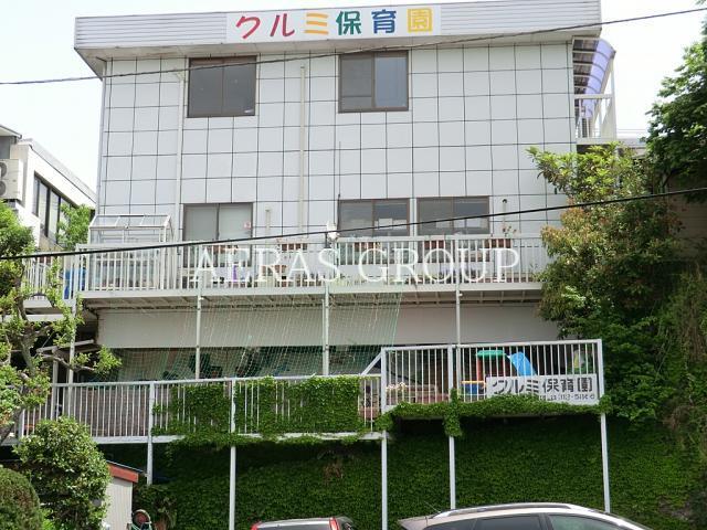 幼稚園・保育園　クルミ保育園（幼稚園・保育園）まで371m