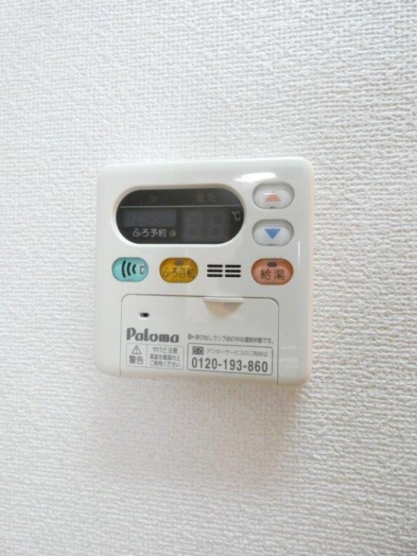 その他設備　図面と現状に相違がある場合には現状を優先