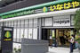 スーパー　いなげや飯田橋店（スーパー）まで462m