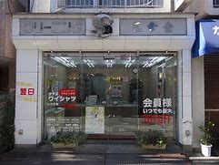 その他　原島クリーニング（その他）まで304m