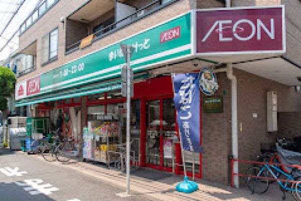 スーパー　まいばすけっと大森北4丁目店（スーパー）まで643m