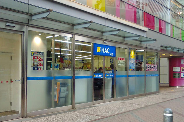 ドラックストア　ウエルシアアトレ大森店（ドラッグストア）まで725m
