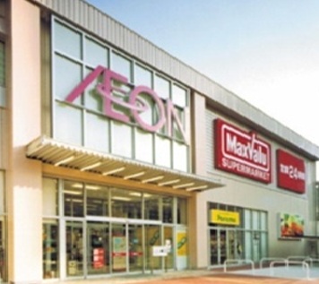 スーパー　Maxvalu(マックスバリュ) 平野駅前店（スーパー）まで404m
