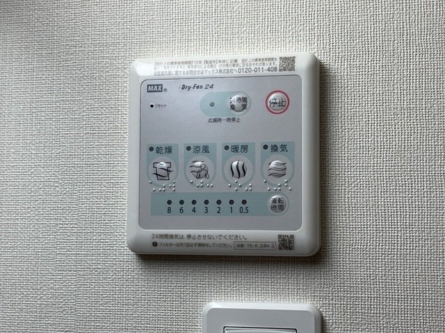 その他設備　浴室乾燥機