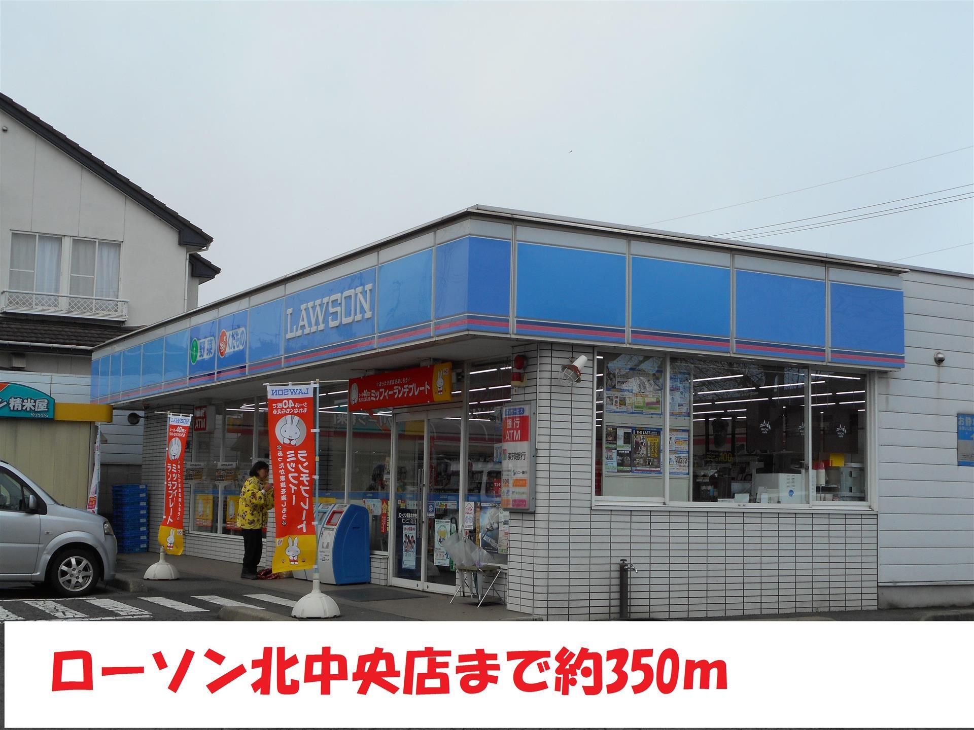 コンビニ　ローソン（コンビニ）まで350m