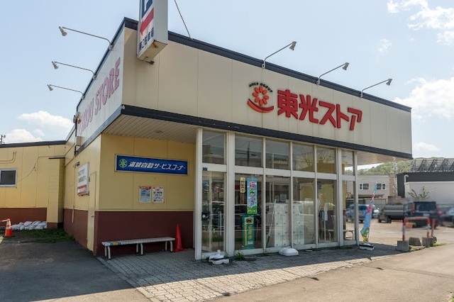 スーパー　東光ストア（スーパー）まで800m