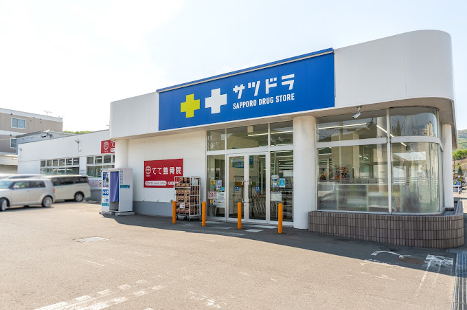 ドラックストア　サツドラ福井店（ドラッグストア）まで270m