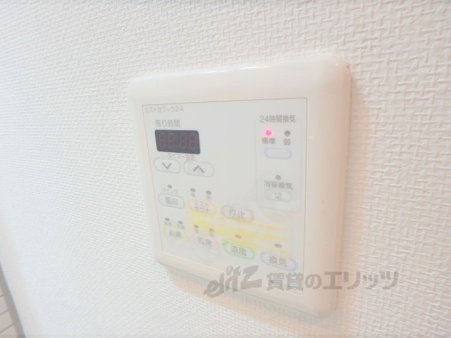 その他設備　浴室乾燥機