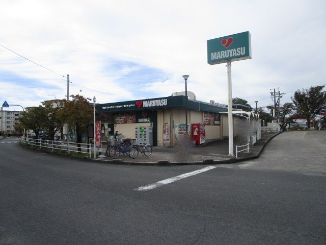 スーパー　マルヤス　玉川店（スーパー）まで480m