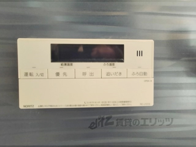 その他設備　給湯器リモコン