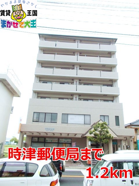郵便局　時津郵便局（郵便局）まで1200m