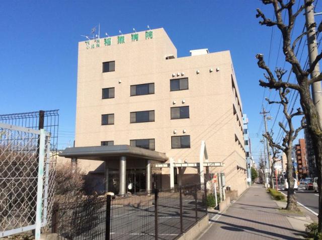 その他　稲熊病院（その他）まで1188m