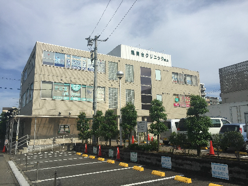 病院　まなぶ歯科クリニック（病院）まで205m