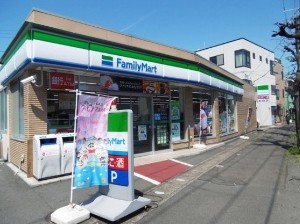 コンビニ　ファミリーマート川崎中丸子店（コンビニ）まで390m