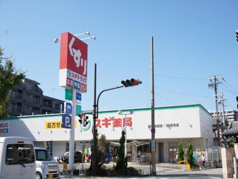 ドラックストア　スギ薬局 吹田金田店（ドラッグストア）まで216m